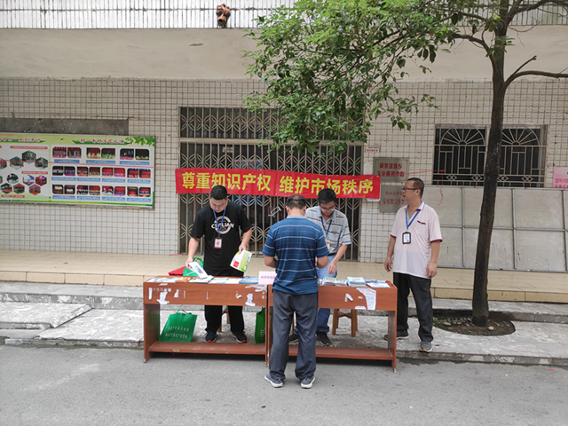 24日，在秤架鄉(xiāng)開展知識產(chǎn)權(quán)宣傳活動.png